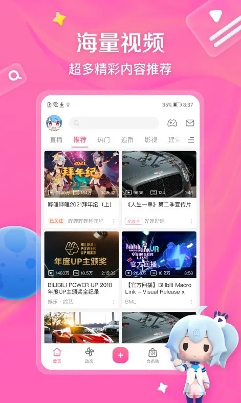 免费B站大片在线观看《在线观看免费观看》完整版资源 - 永久免费网站无广告高清播放 - 世界杯直播真人视频国产动作大片在线看