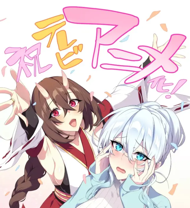 《雪女不擅长交际》动漫免费高清全集在线看-完整版无删减-不擅长交际未亡人雪女的诅咒戒指动画无广告播放