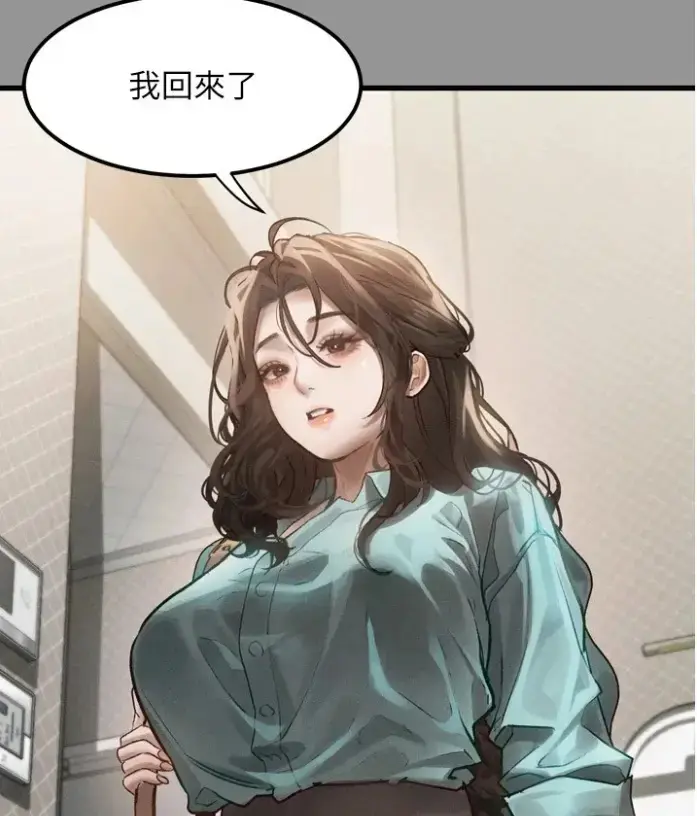 《堕落物语2》无删减下拉式漫画全集-高清在线观看无广告免费阅读-豆豆漫画最新话同步更新