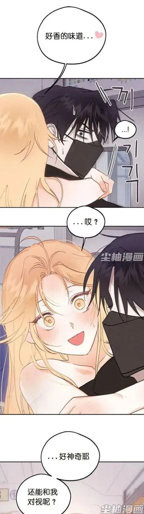 《和鬼在一起的男人》漫画全章节完整版 - 免费在线阅读下拉式高清 - 每日同步更新快看漫画