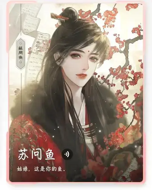 《帐中香》金银花露无删减TXT下载-帐中香小说免费高清在线阅读-无广告完整版资源