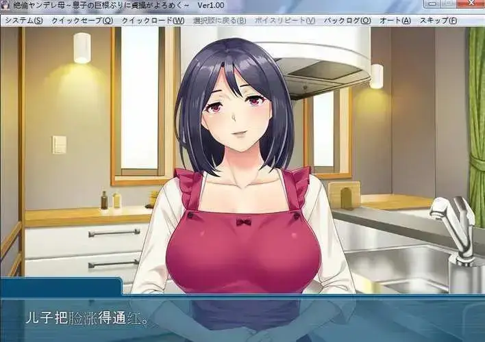 《义母吐息》动漫高清全集在线观看-义母吐息无删减完整版免费播放-风车动漫资源
