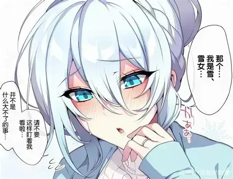 《雪女的诅咒戒指》1080P高清完整版免费在线看-未亡人雪女的诅咒戒指全集无删减片源-迅雷夸克网盘资源分享-无广告在线观看