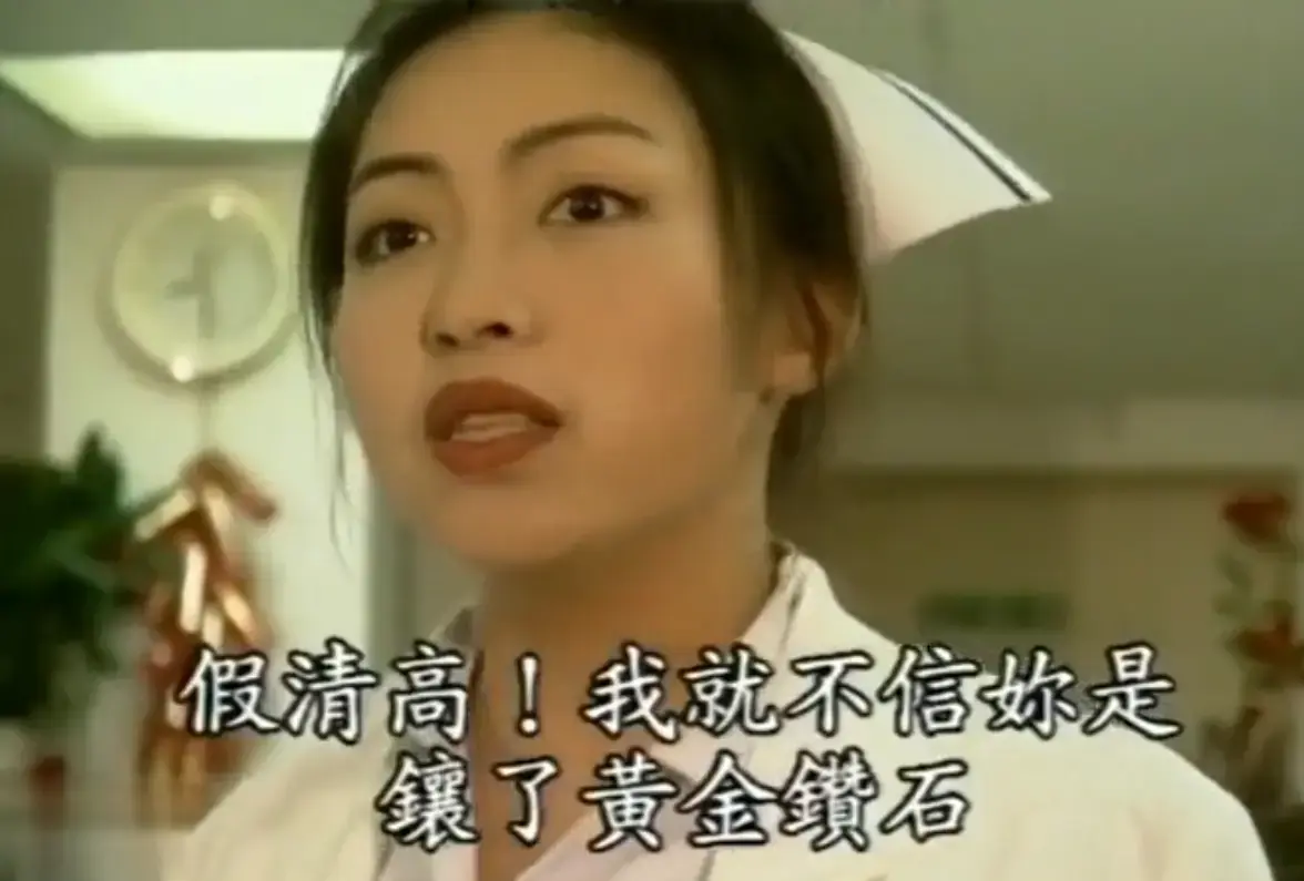 《杏林春暖》高清无删减完整版 - 4K超清中文字幕在线看 - 杏林春暖全集免费无广告播放 - 网盘资源入口
