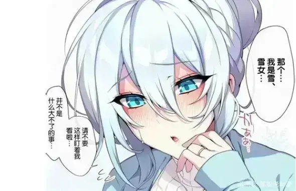 《不擅长交际未亡人雪女的诅咒戒指》资源下载-超清未删减合集，不擅长交际未亡人雪女的诅咒戒指免费在线看无广告