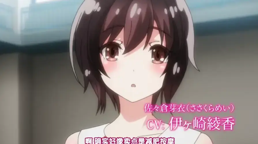 《洗浴屋先生》无修版1080P高清-免费在线观看蓝光未删减-樱花番剧全集极速播放-日漫资源