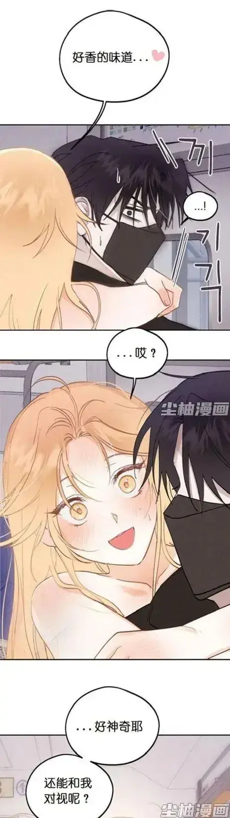 《和鬼在一起的男人》漫画完整版免费看-4K无删减全集每日追更-惊悚人鬼羁绊下拉式超清阅读-月光漫画同步连载
