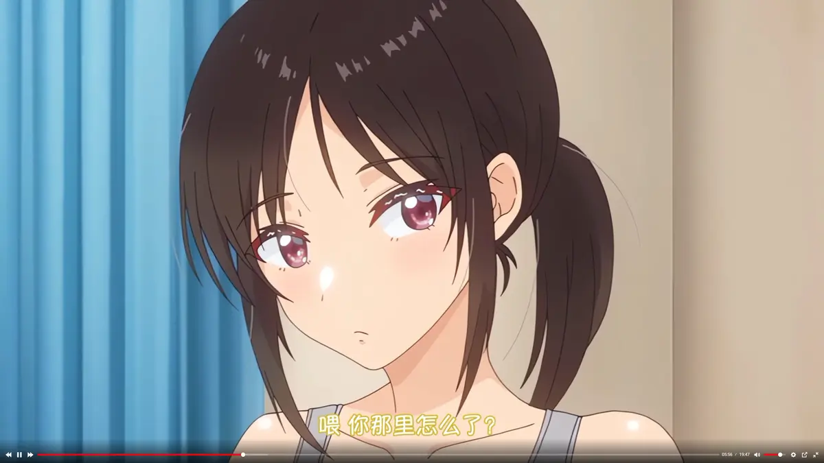 《与毫无自觉的青梅竹马在一起》全集无删减高清免费在线观看-完整版动漫资源推荐-AGE动漫