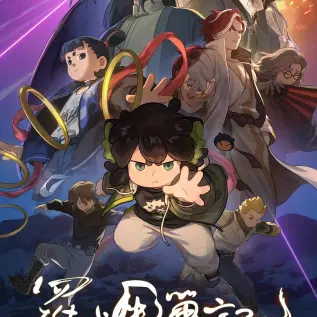 《夏日搭车客》相关资源图片